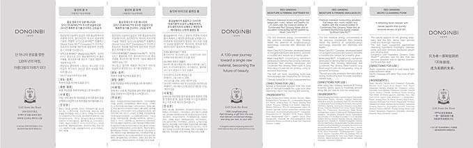 Donginbi Red Ginseng Moisturizing & Firming Skin Care Set - Hydrating Toner for Dry Skin (5.07 floz), Korean Red Ginseng Essence (4.39 floz), Firming Cream, Korean Skin Care Gifts for Women