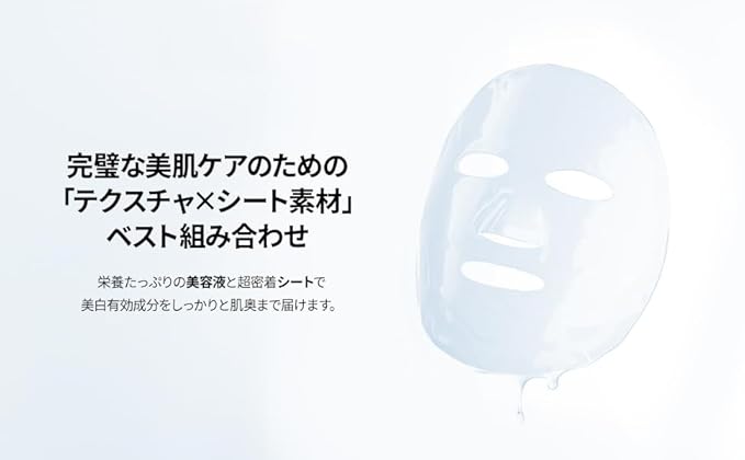 SNP Real Active Firming Ampoule Sheet Mask | Revitalizing and Strengthening for All Skin Types | Vegan Sheet Masks with 7 Collagen and Peptides | Collagen Face Masks Skincare | 10 Sheets