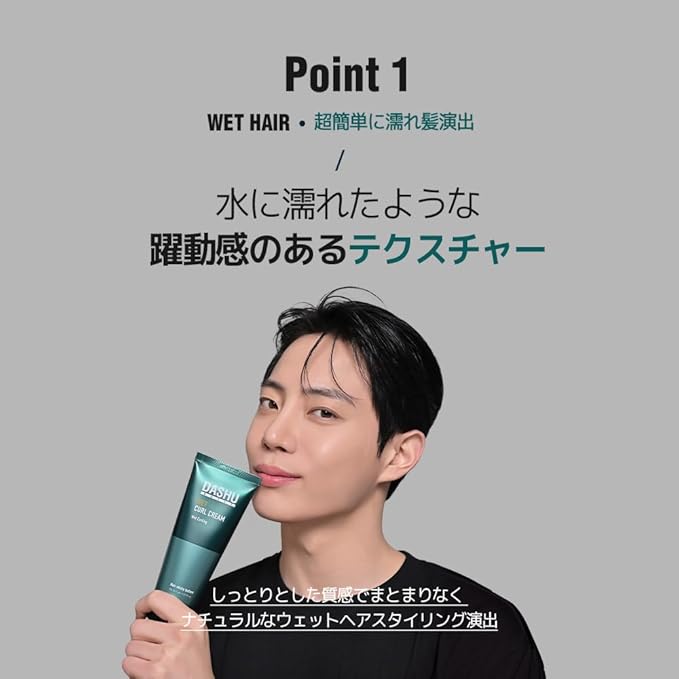 DASHU Daily Curl Cream 5.07oz - Volumizing Hair Essence with Anti-Frizz Treatment for Natural Styling